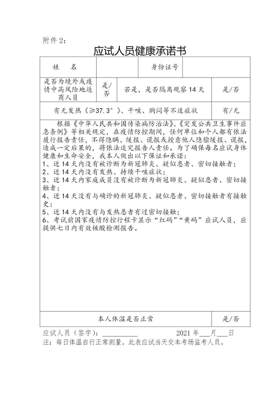 data-cke-saved-src="http://www.annasleptsova.com/uploadfile/2021/0125/20210125023749949.png"