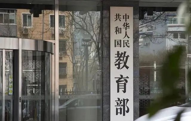 教育部公布《普通高等學(xué)校本科專(zhuān)業(yè)目錄(2025年)》