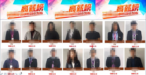 為啥就業(yè)這么難——聊聊我在培訓機構(gòu)的所見所聞 IT公司 IT職場 好文分享 第2張
