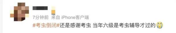 突然被爆倒閉！最新回應(yīng)……網(wǎng)友：真是爺青結(jié)了